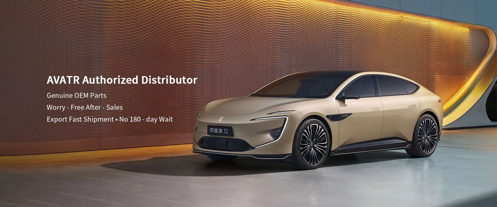 AVATR Officially Authorized Export Channel Here!